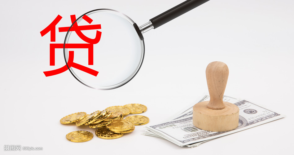 深圳26大额周转资金. 企业周转资金管理. 大额资金周转解决方案